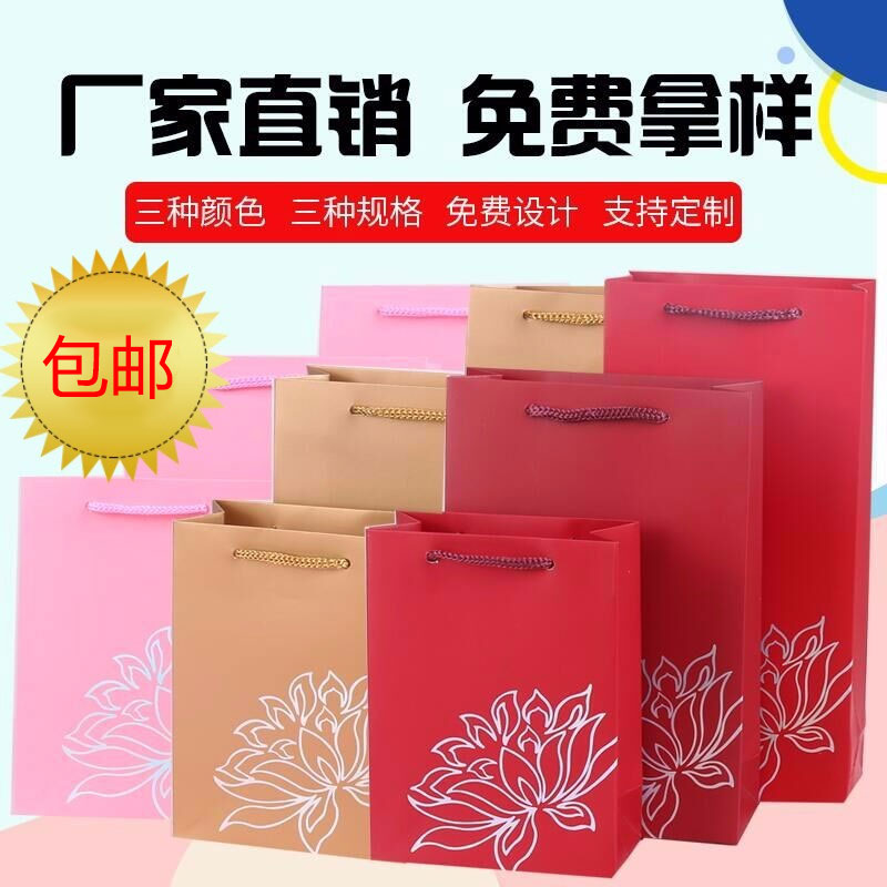 定制珠宝首饰玉器文玩包装袋