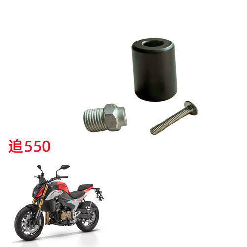 钱江手把追550平衡块堵头