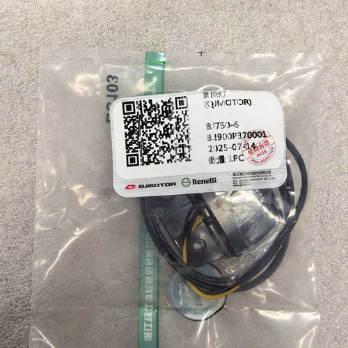 贝纳利BJ750-6幼狮800后牌照灯后尾灯后小灯