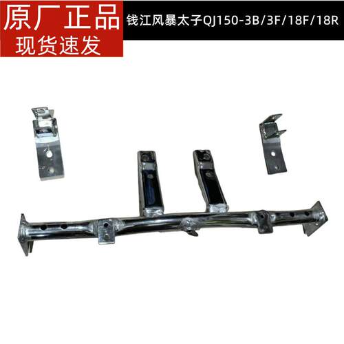 QJ150-3F3B18F前装饰灯支架