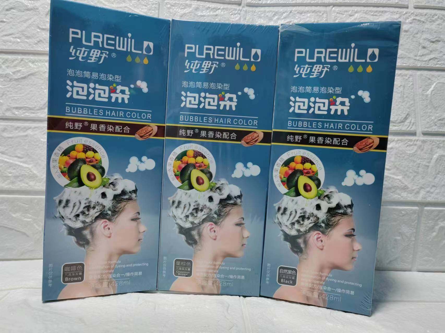 正品凡高纯野果香泡泡染色泽靓丽丰盈持久上色简易不沾头皮遮白发