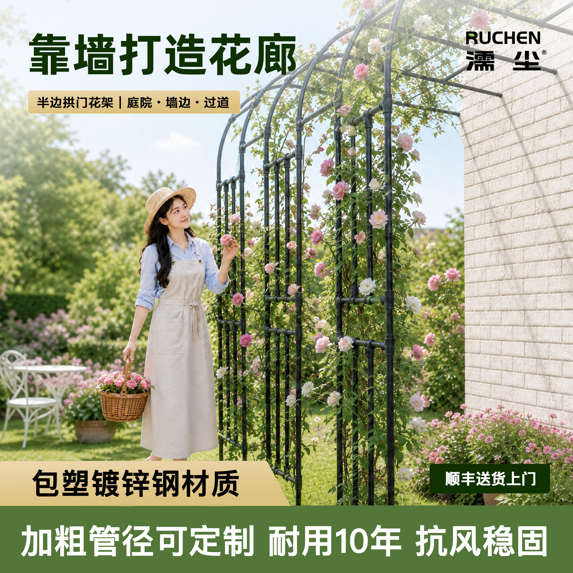 不生锈的靠墙花墙花廊爬藤架图片