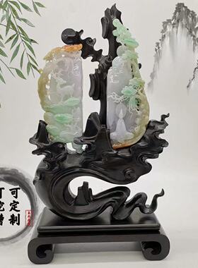 底座实木玉如意摆件家居客厅电视酒柜玄关博古架装饰品工艺品轻奢