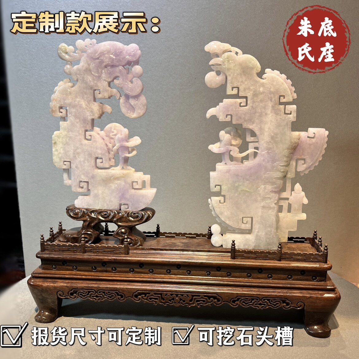 檀木双龙戏珠单面花雕刻栏杆底座玉器玉奇石印章工艺品摆件实木座