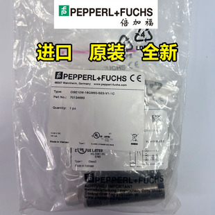 对射型光电传感器OBE10M 18GM60 SE5 1C德国倍加福全新原装