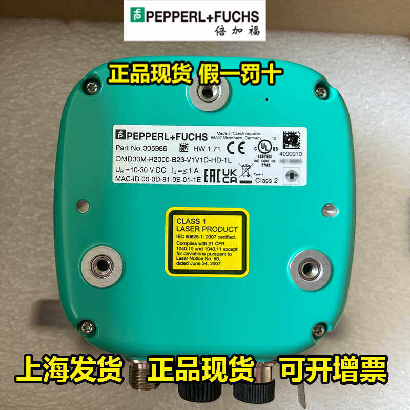 德国倍加福雷达OMD30M-R2000-B23-V1V1D-HD-1L激光扫描仪正品现货