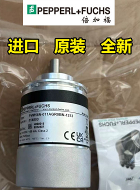倍加福增量式旋转编码器PVM58N-011AGR0BN-1213德国P+F全新正品