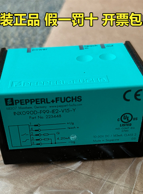 倍加福倾角传感器INX090D-F99-IE2-V15-Y223448编码器原装进口