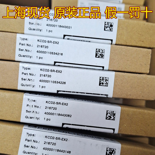 德国倍加福安全栅KCD2-SR-EX2 P+F隔离栅全新原装正品现货