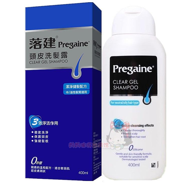 ÕýÆ·ÃÀ¹úÂ佨pregainÏ´·¢Ë®Â佡ϴ·¢¾«ÓÍÐÔ·¢ÖÊ¿ØÓÍÔ¤·ÀÍÑ·¢