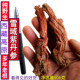 雪域紫丹参新挖老根干货西藏野红参吐蕃御方心脑养生可磨粉可顺丰