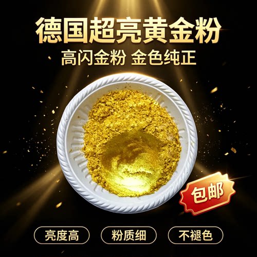 德国24k佛像牌匾不褪色黄金粉