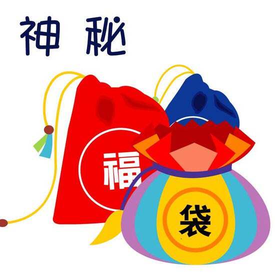 睡衣福袋 春季夏季秋季 男士女士家居服,女士内衣/男士内衣/家居服,睡衣/家居服套装,淘宝优惠券,粉丝福利购,淘宝优惠卷