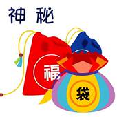 男士 睡衣福袋 秋季 夏季 女士家居服 春季