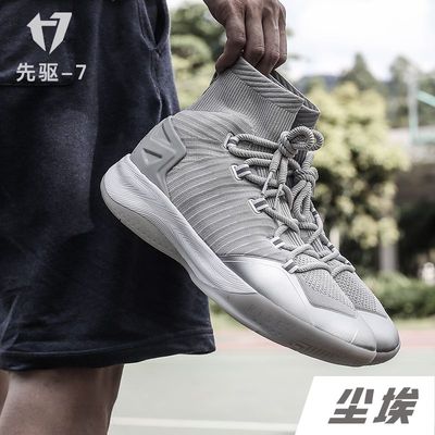 2018新款夏季篮球鞋男虎扑正品先驱七7袜套高帮缓震耐磨内外场鞋