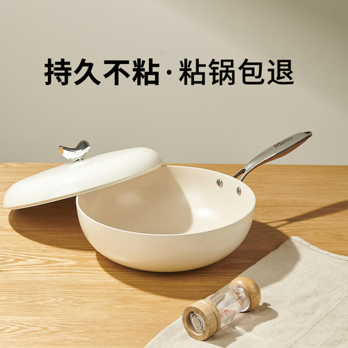 明爵不粘锅炒锅家用炒锅平底锅