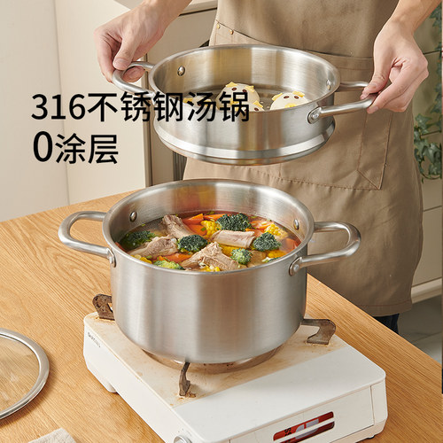 明爵不锈钢汤锅加厚燃气电磁炉