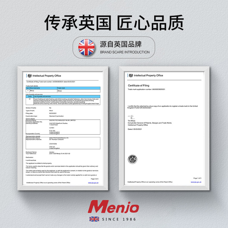 英国明爵锅具套装全套家用炒锅不粘锅三件套厨具电磁炉通用锅组合