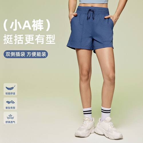lu运动短裤女户外休闲通勤宽松健身显瘦夏季冰感瑜伽三四分短裤女