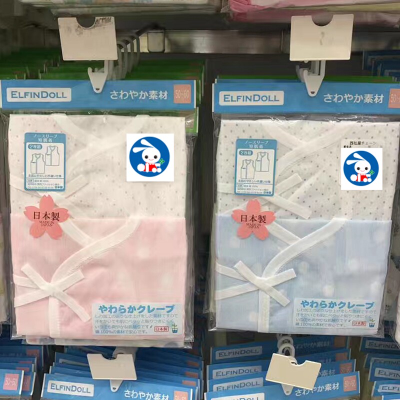 现货●包邮日本西松屋进口夏季新款纯棉新生儿婴儿偏衫上衣无袖