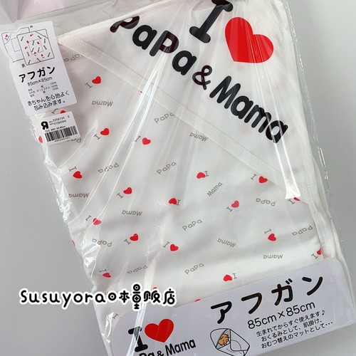 现货● ILOVEPAPAMAMA新生儿婴儿刺绣抱毯包被四季款我爱爸爸妈妈