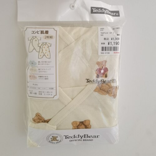 泰迪熊日本蝴蝶衣teddybear