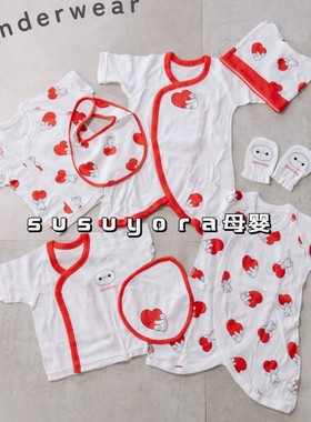 现货超能陆战队bigmax新生儿婴儿衣服连体衣宝宝蝴蝶衣套装爱心