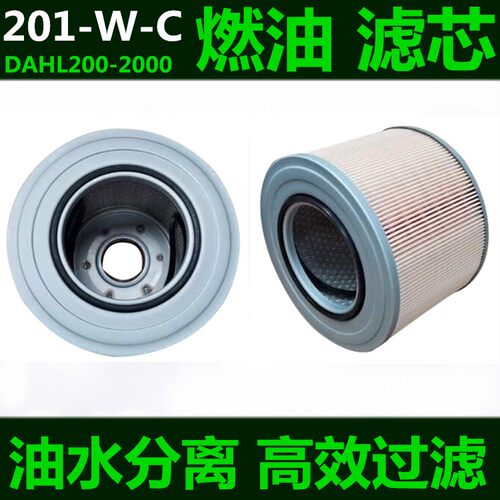 派克精品dahl200包邮柴油滤清器