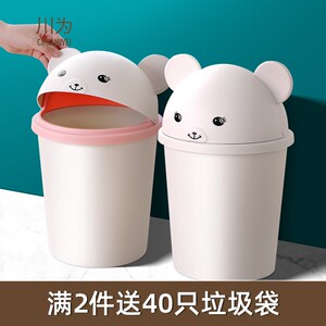 垃圾桶家用厕所卫生间客厅卧室超萌带盖可爱少女创意可爱拉圾筒
