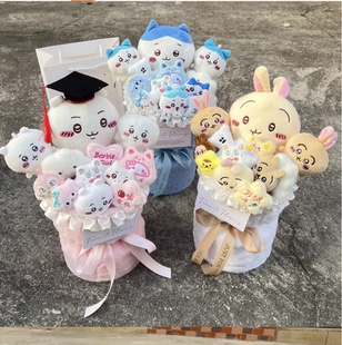 生日毕业礼chiikawa小八吉伊乌萨奇情人节玩偶花束送女友闺蜜儿童