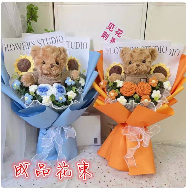 毕业礼物仿真毛线针织玫瑰向日葵玩偶博士熊公仔花束送中高考成人