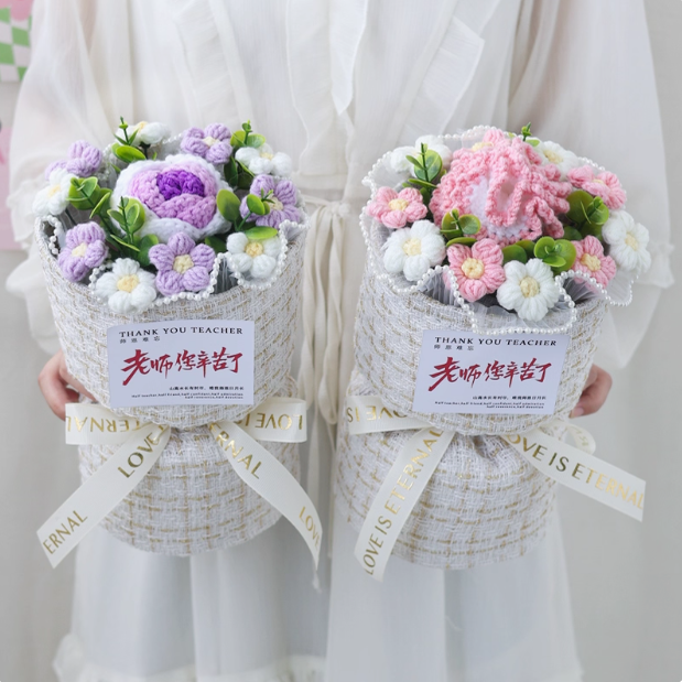 教师节礼物创意向日葵玫瑰针织毛线小香风花束送幼儿园老师毕业季
