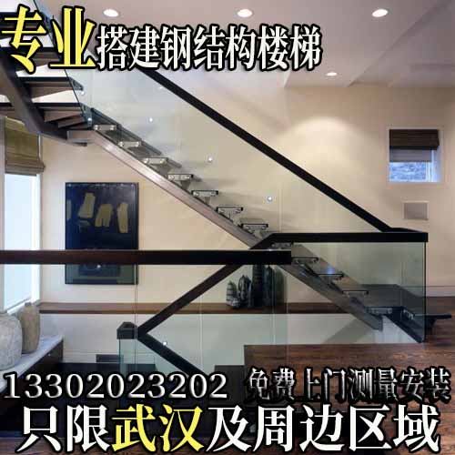 武汉楼梯 室内钢梯跃层复式楼梯 钢楼梯铁楼梯钢结构别墅楼梯定制