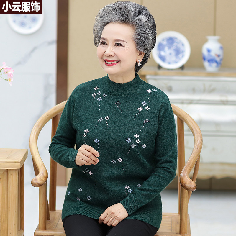 2025加肥加大码妈妈毛衣女宽松打底衫老年人秋季奶奶羊毛衫针织衫