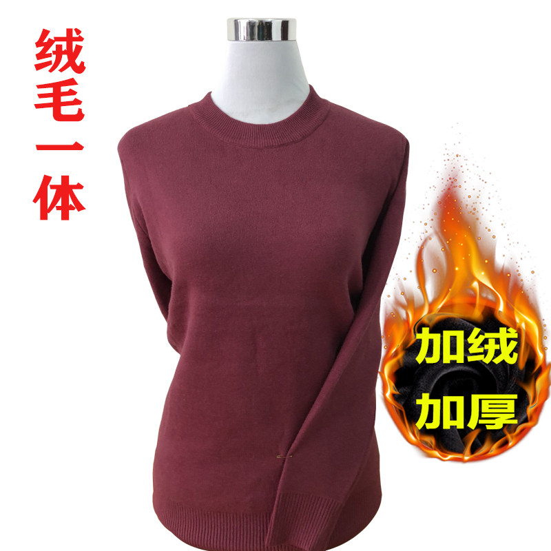 早秋新款毛衣宽松针织衫女套头
