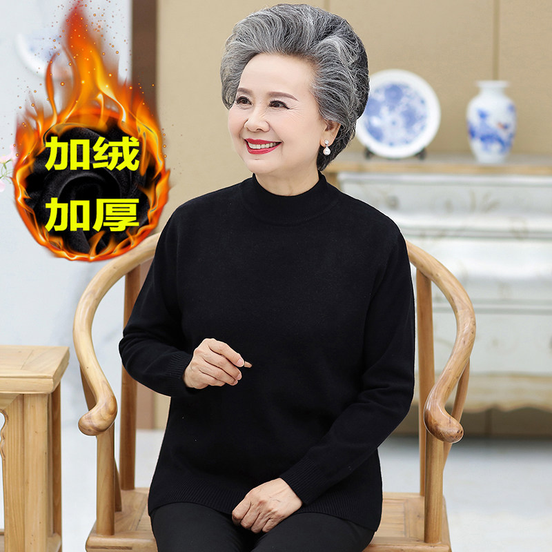 中老年加绒加厚针织衫奶奶女秋冬