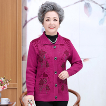 中老年人春秋外套女60岁70妈妈毛衣老人秋装羊毛开衫90奶奶上衣80