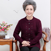 中老年人春秋外套女60岁70妈妈毛衣老人秋装羊毛开衫90奶奶上衣80