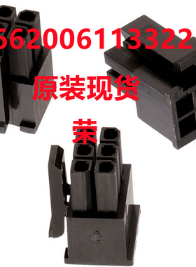 进口原装WE/伍尔特 662006113322连接器3.0mm 6p胶壳接线端子现货