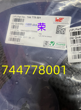 744778001扼流圈电感器1uH 5.37A全新原装贴片电感7.3x7.3 原装WE