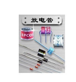 EPCOS防雷放电管2极800V 8*6 全新原装