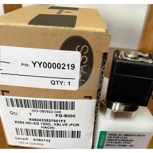 哈希CODMAX 货号YY0000 II消解空气阀 全新正品