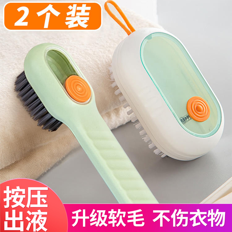 可加洗衣液多功能洗鞋刷洗衣刷