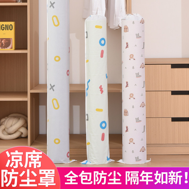 全包防尘防潮凉席收纳袋图片