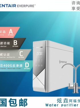 滨特尔V-3000-a反渗透纯水机S2000a废水电磁阀龙头电源适配器配件