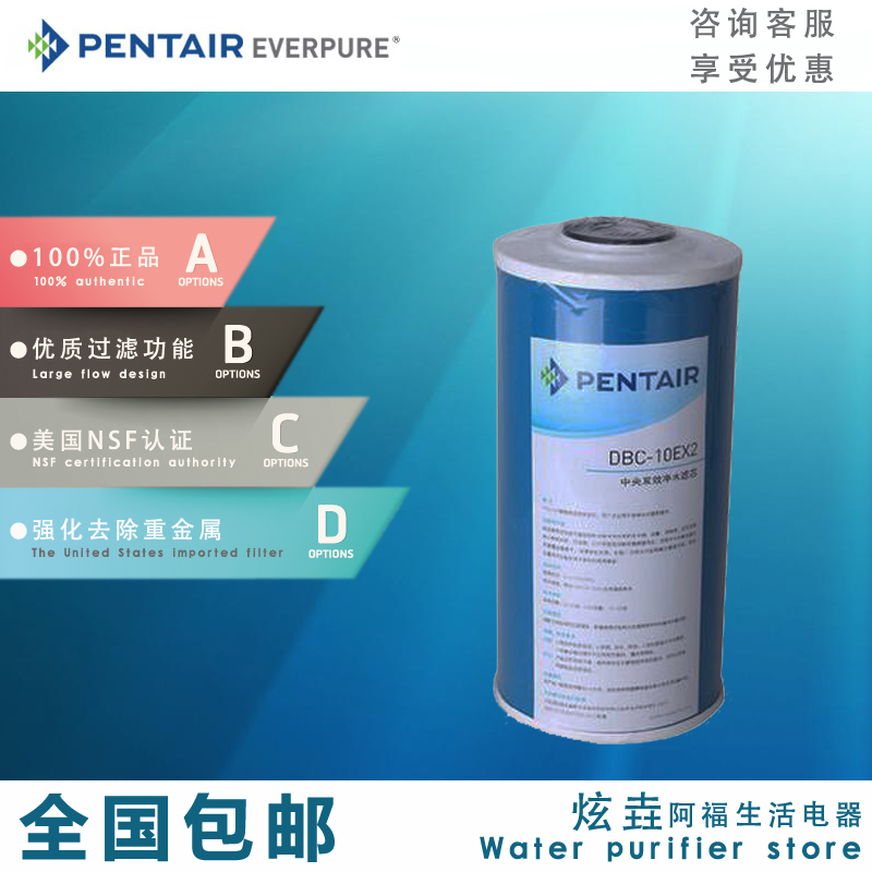 滨特尔过滤器过滤桶滤芯