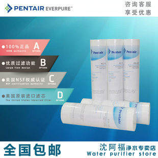 PRO4 900P OW4 爱惠浦EF 7FC 4FC 4DC PP棉滤芯 H100 BH2