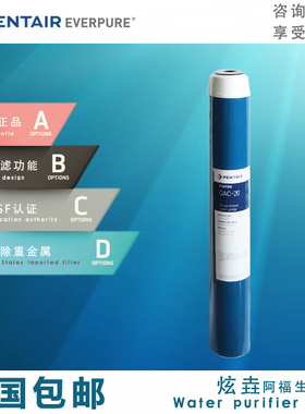 滨特尔活性炭小区前置商用净水器