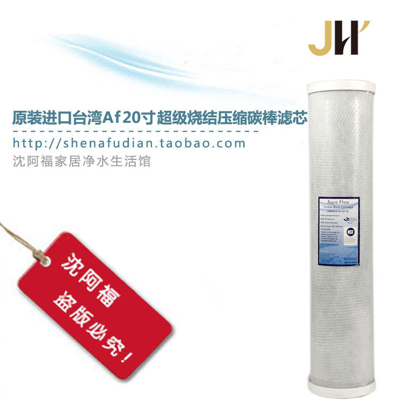 台湾余氯活性碳除异色异味