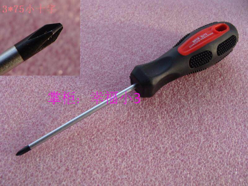 고품질 HUIJIAQI 9018 스크루 드라이버 3*75MM 작은 십자가 사각형 크롬 바나듐 강철 자기